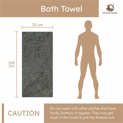 Pure Cotton Terry Bath Towel (29" x 59", Beige)